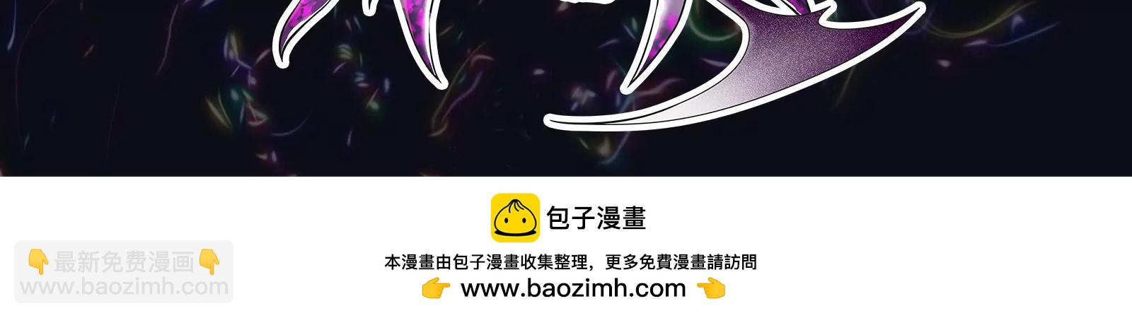 古神遊戲 - 第3話  抱妹子大腿(3/3) - 6